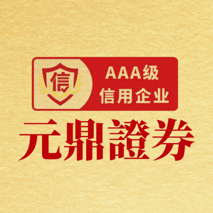 案例解读：中小资金在结构性行情阶段中使用杠杆资金的合规边界